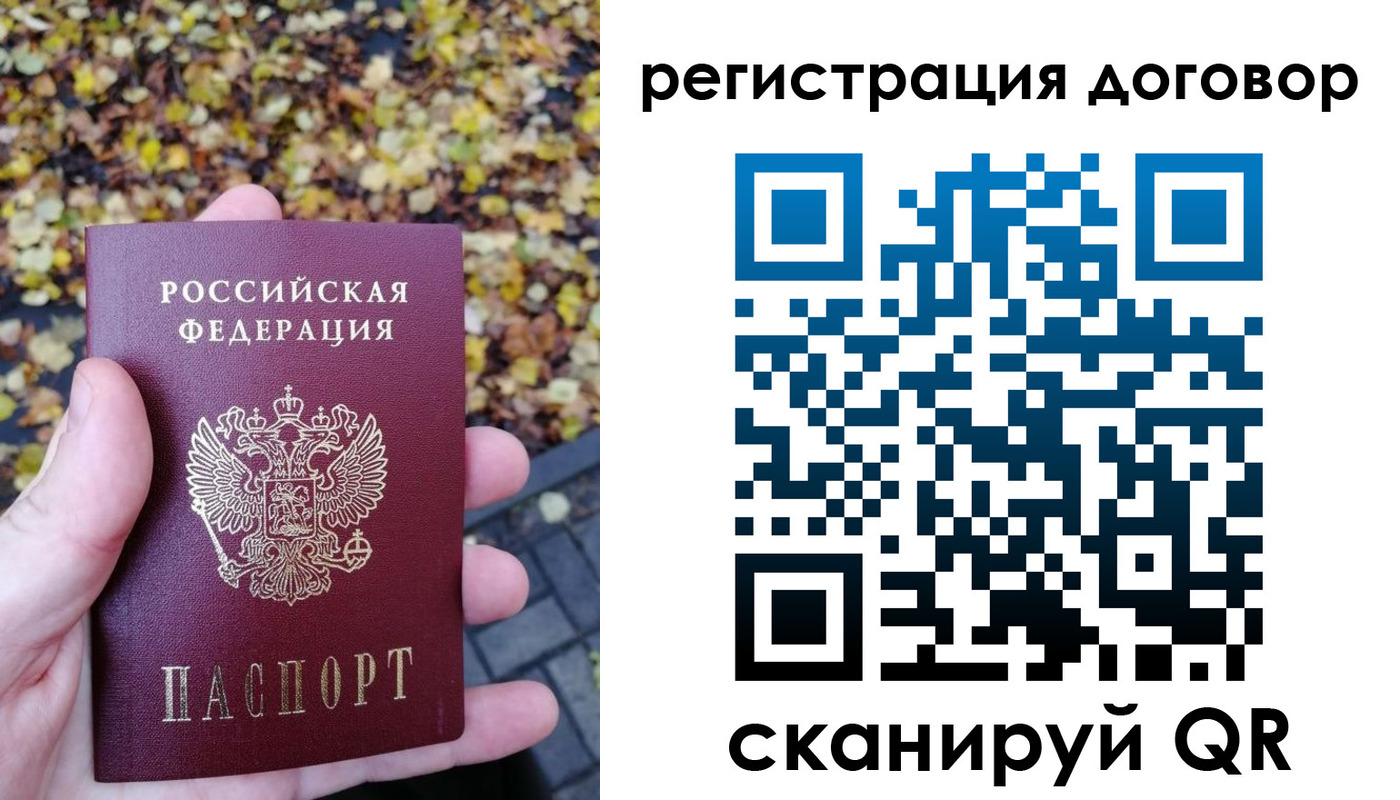 найти адрес прописки в Павлово