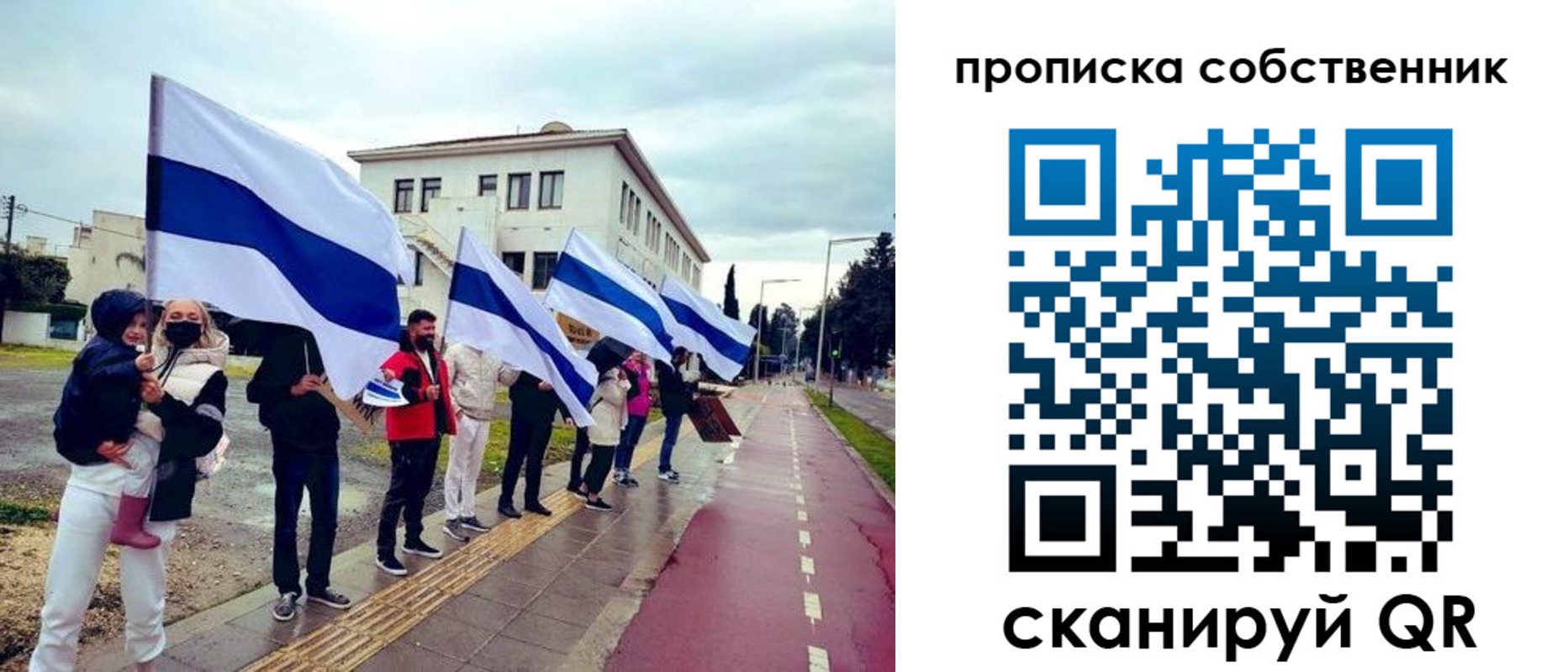 пропишу в квартире в Павлово