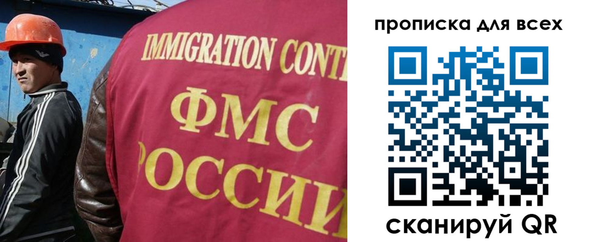 временная регистрация поиск в Павлово